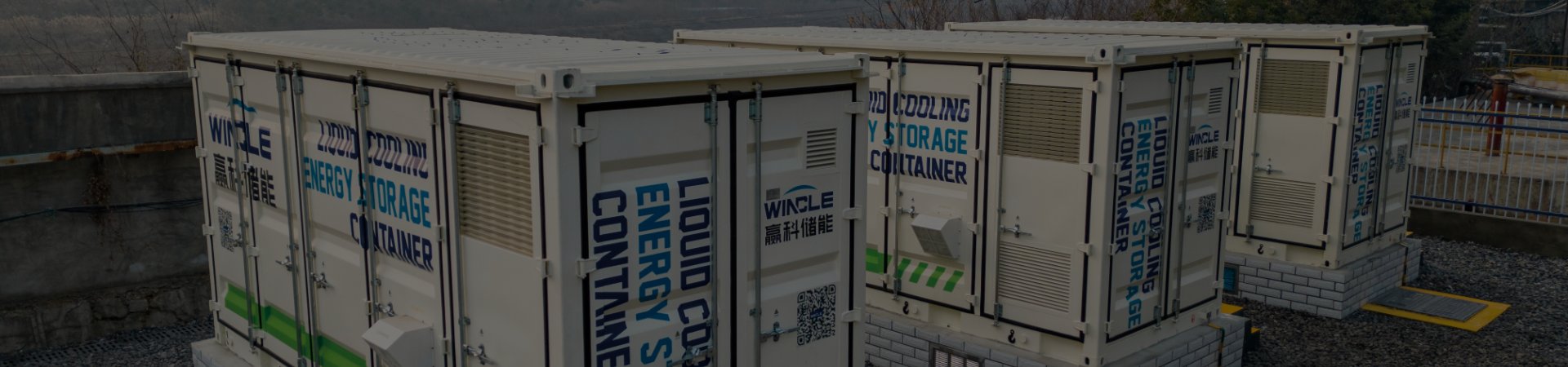 Κίνα Wenergy Technologies Pte.Ltd. Πιστοποιήσεις